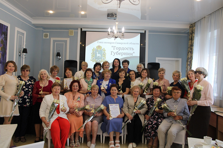В Самаре чествовали ветеранов Союза женщин