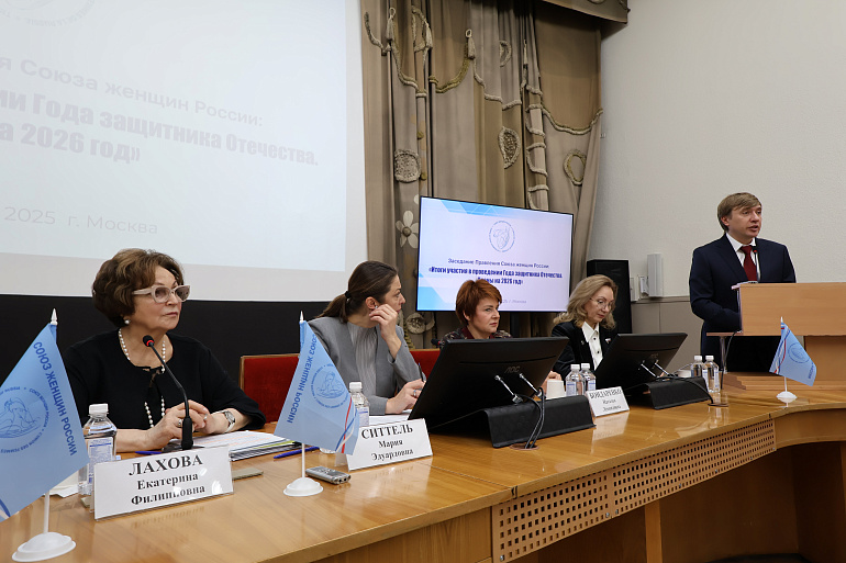 В Союзе женщин России подводят итоги Года защитников Отечества