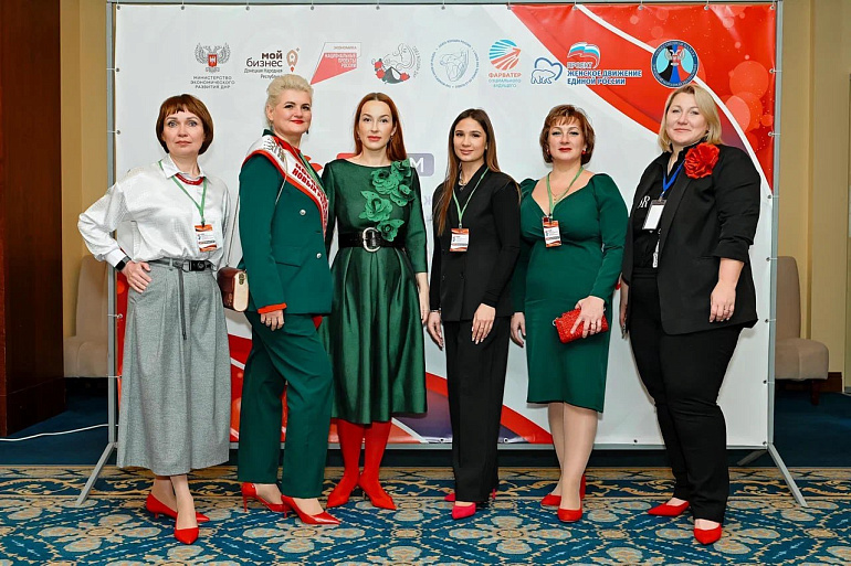 В ДНР состоялся первый форум женского и социального предпринимательства