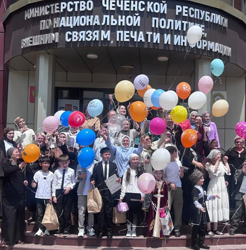 Чеченские активистки устроили праздник для подопечных школы-интерната