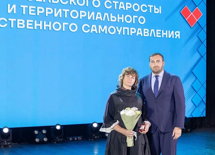 Председатель Донского женсовета награждена знаком «Общественное признание»