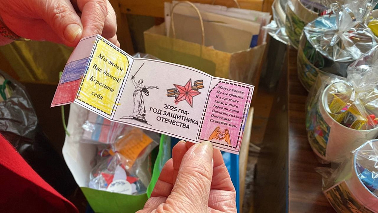 Ярославские союзницы организовали сбор посылок на передовую и помогли госпиталю