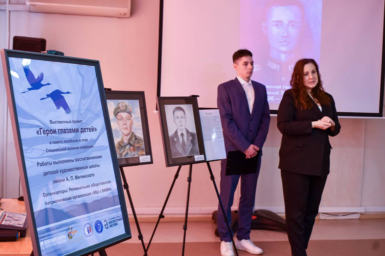 Искусство помнить: в Тюмени открылась выставка «Герои глазами детей»
