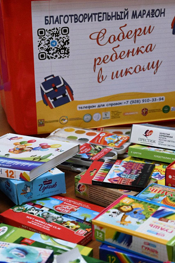 В КБР проходит ежегодная акция "Собери ребенка в школу"