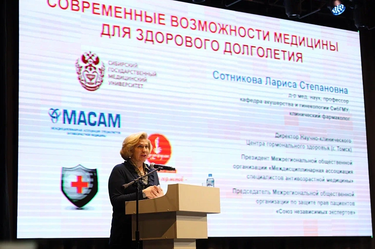 Форум о здоровье за три дня посетили тысячи слушателей