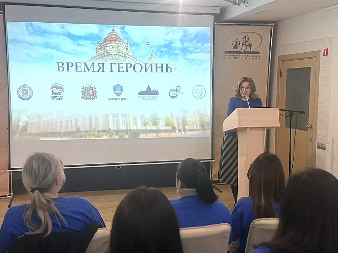 Проекты ростовских союзниц вовлекают в синергию удачи и счастья