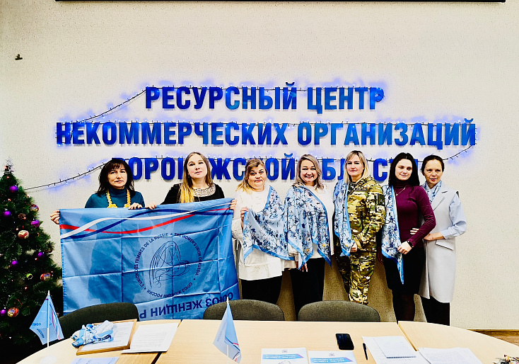 Воронежские активистки подвели итоги 2025 года