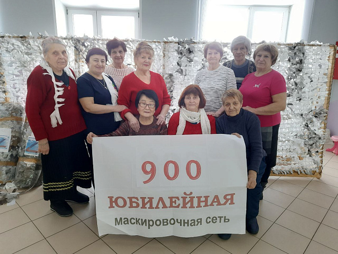 Заокские женщины отправили на передовую 900-ю масксеть