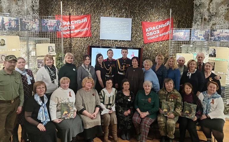 Круглый стол «Женское лицо Победы» прошёл в Томском краеведческом музее