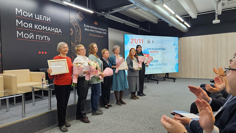 Новгородский областной совет женщин на X Гражданском форуме Новгородской области