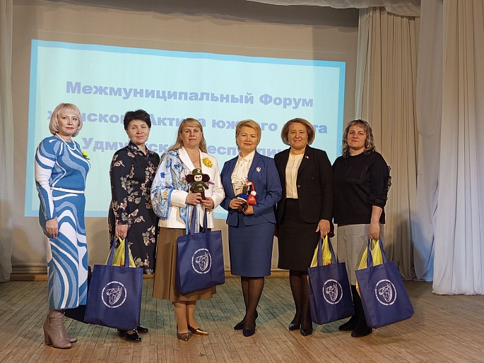 Первый межмуниципальный Форум южного куста женсоветов Удмуртии прошел в Можге