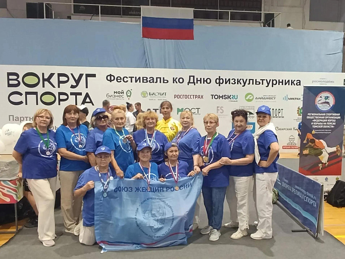 Томские союзницы - активные участницы Фестиваля «Вокруг спорта»