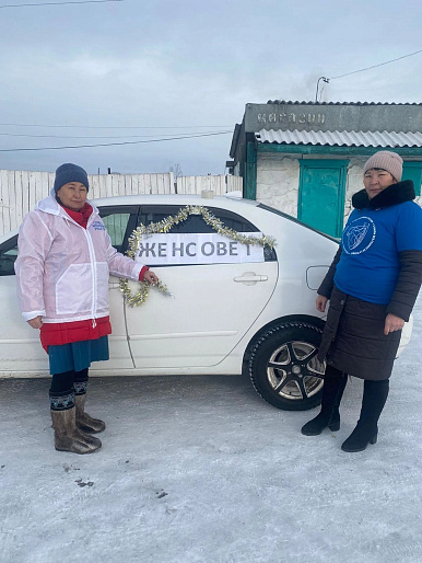 Добрые новогодние дела Союза женщин Республики Тыва