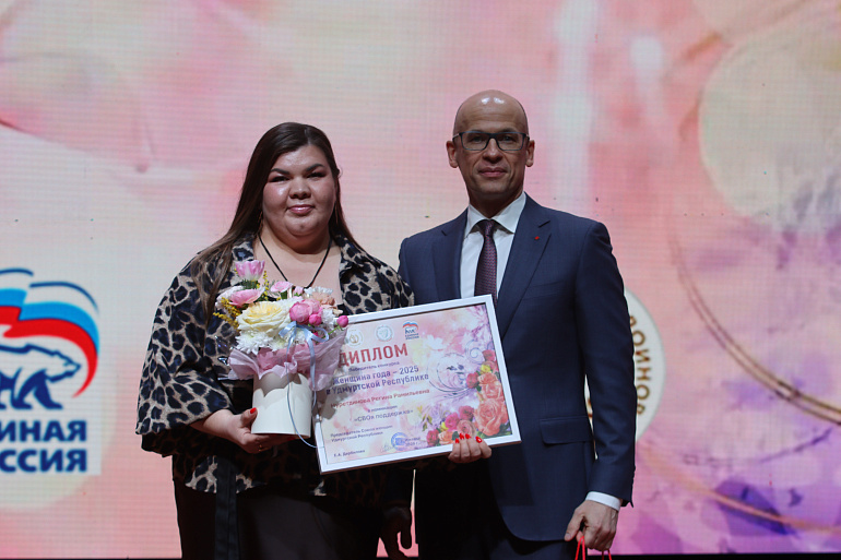 В Удмуртии наградили победителей конкурса «Женщина года – 2025»