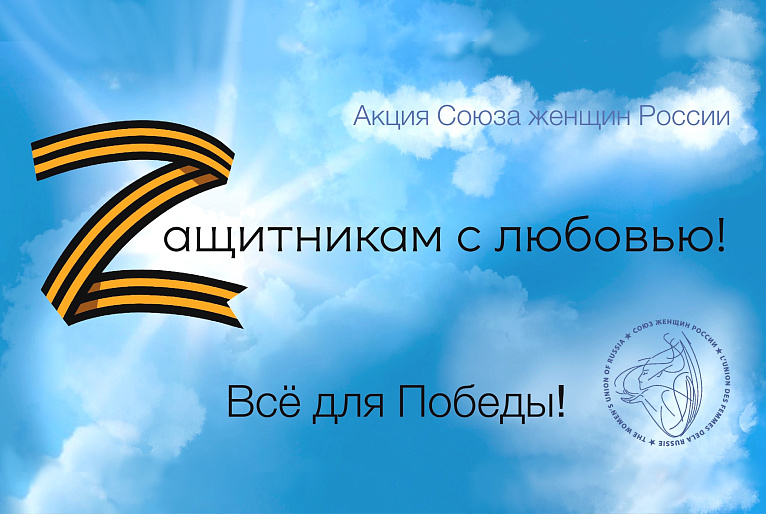 За цифрами - неустанный труд наших подруг