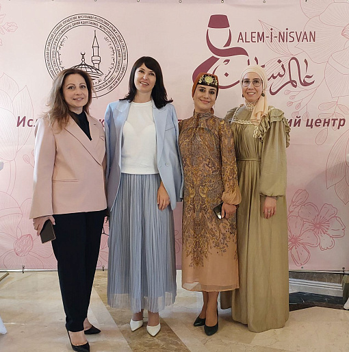 Председатель Крымского РО СЖР выступила на съезде женских мусульманских объединений