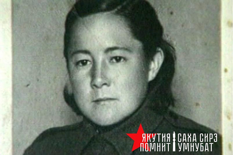 Якутия помнит: женщины-якутянки на войне