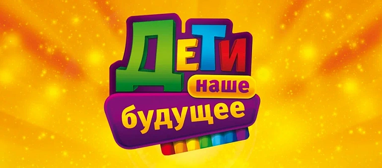 Забота о детях - в центре внимания Молодежного крыла Ингушского РО СЖР