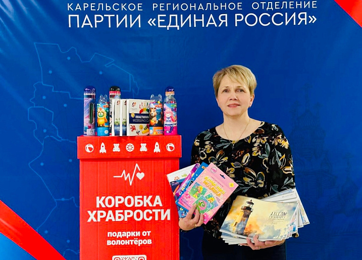 Активистки Карелии поддержали акцию «Коробка храбрости»