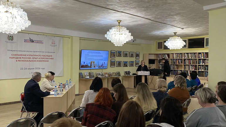 Председатель Томского РО СЖР выступила на конференции о сохранении  культурного наследия народов России