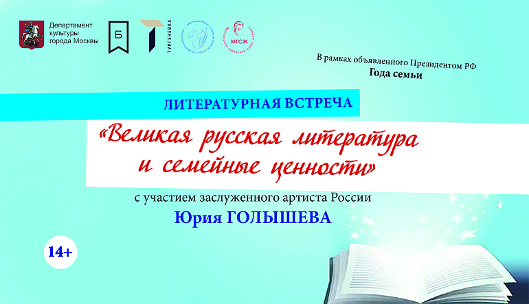 Мудрость о семье: высказывания о семье и семейных ценностях от известных психологов и мудрецов