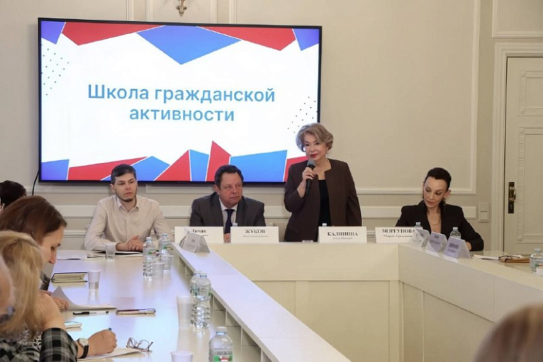В Санкт‑Петербурге состоялась Школа гражданской активности «Семья – основа суверенитета России»