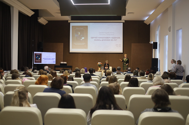 Достойный сын Отечества. Презентация книги о С.Н. Худенкове