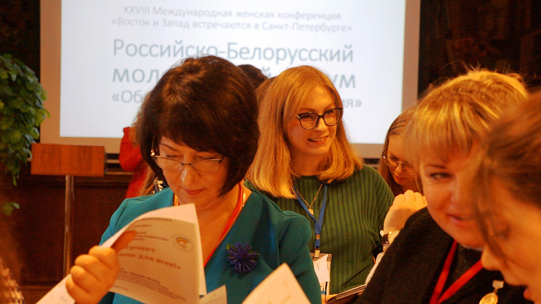 Участие в женской конференции "Восток и Запад встречаются в Санкт-Петербурге"