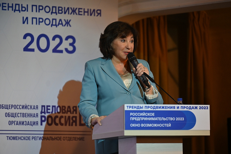 Региональное отделение Союза женщин России представило свой кейс на тюменском бизнес-форуме