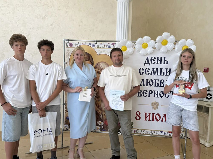 Семья – волшебный символ жизни: праздник от Союза женщин Кузбасса