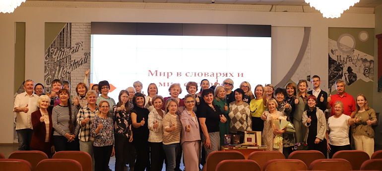 Просветительский проект #Русскийдлявсех в Кузбассе открыл новый сезон