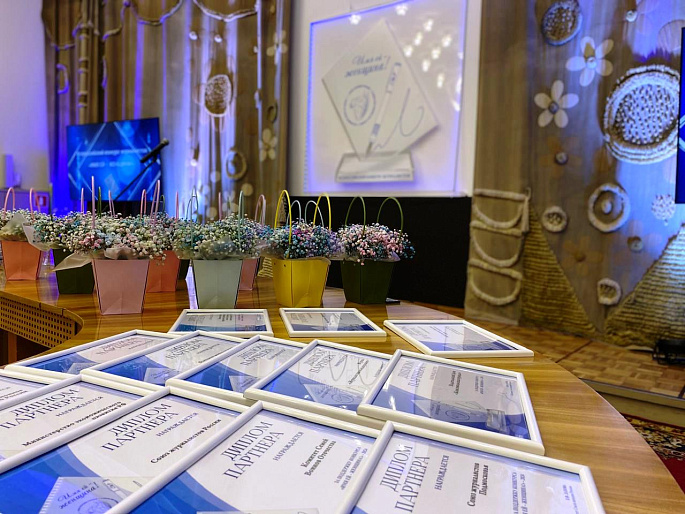 В Союзе женщин России наградили победителей конкурса «Имя ей – Женщина!»-2024