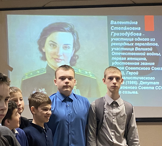Калининградские женсоветы рассказывают школьникам о Валентине Гризодубовой и других героических женщинах