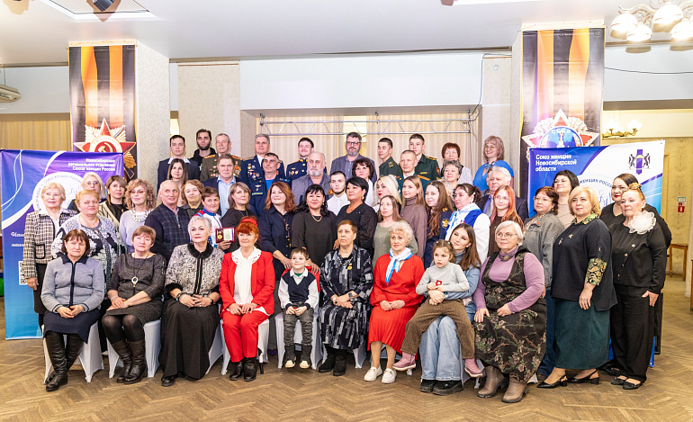 Новосибирские союзницы вручили награды «Золотое сердце России»