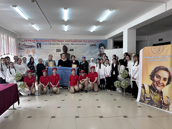 "Гризодубовские чтения": дань уважения героиням страны