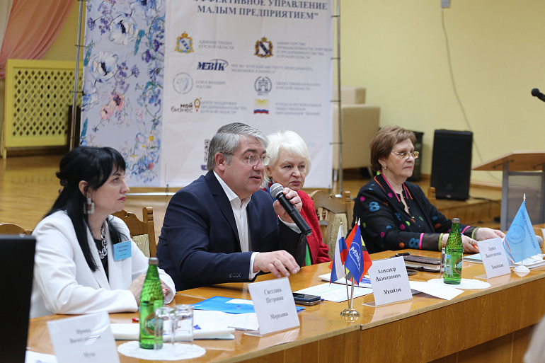 Предпринимательницы Центрального федерального округа встретились в Курске