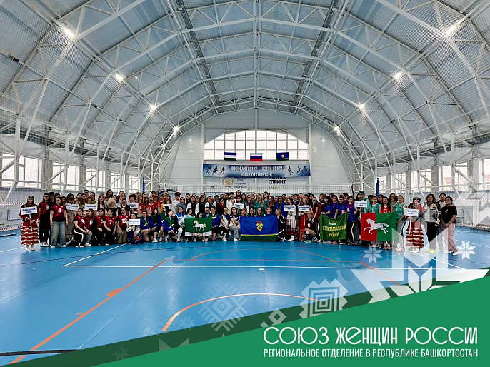 В Башкортостане стартовал финал Сельских игр по волейболу среди женских команд