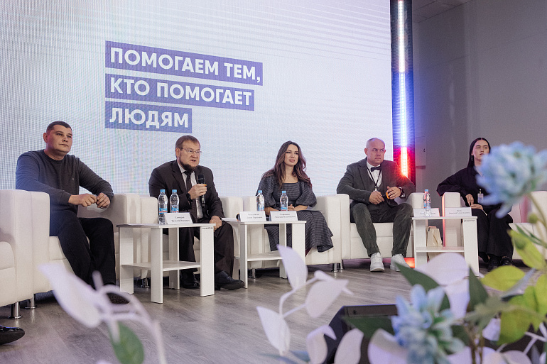 В Луганске прошел Слет социальных предпринимателей новых регионов России