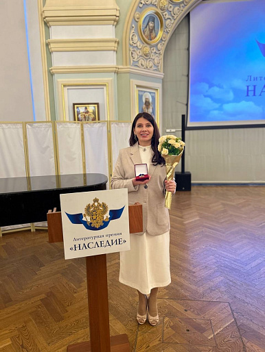 Участница новоуренгойского женсовета Ирина Булыгина - номинант на литературную премию "Наследие"