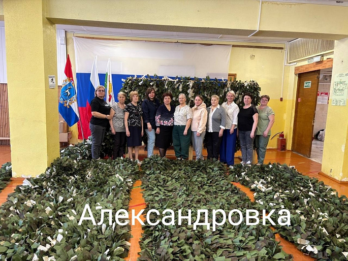 Защищаем наших защитников