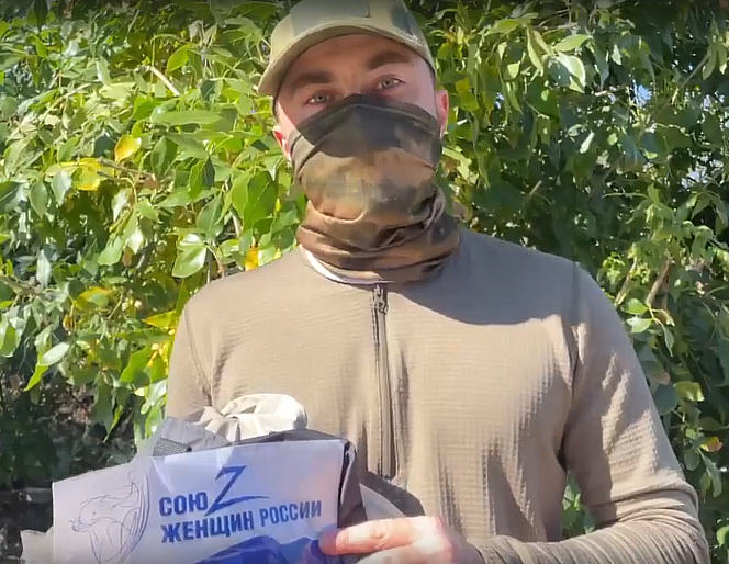 От Союза женщин России - нашим защитникам