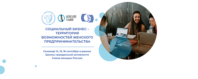 Школа гражданской активности снова в Петербурге