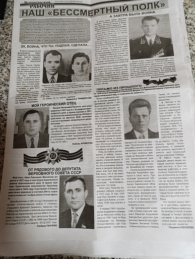 "Помнит сердце, не забудет никогда..."