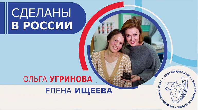 "Сделаны в России": Ольга Угринова. Борнуковская пещера "Сделаны в России": Ольга Угринова. Борнуковская пещера
