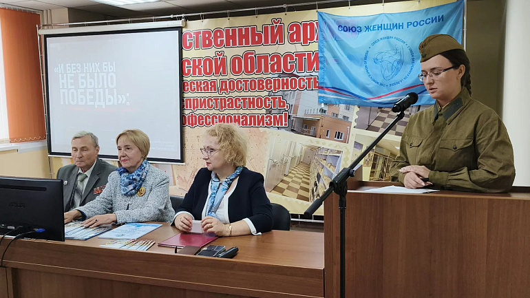 «Без них бы не было Победы»: в Калуге запустили онлайн-выставку о героинях-землячках