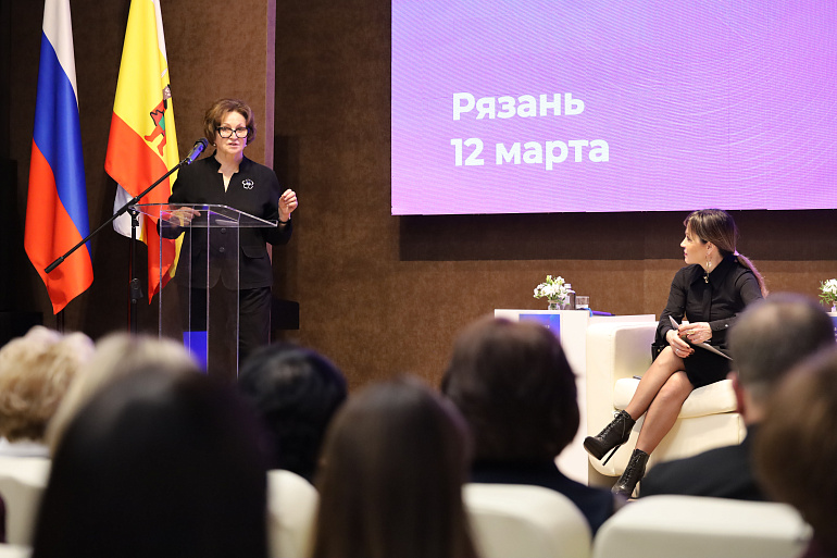 В Рязани завершился цикл форумов «Начинай с нами дело»