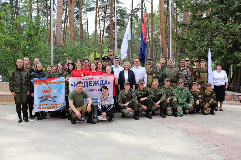 Тамбовские поисковики приняли участие в смене «Азы поиска»