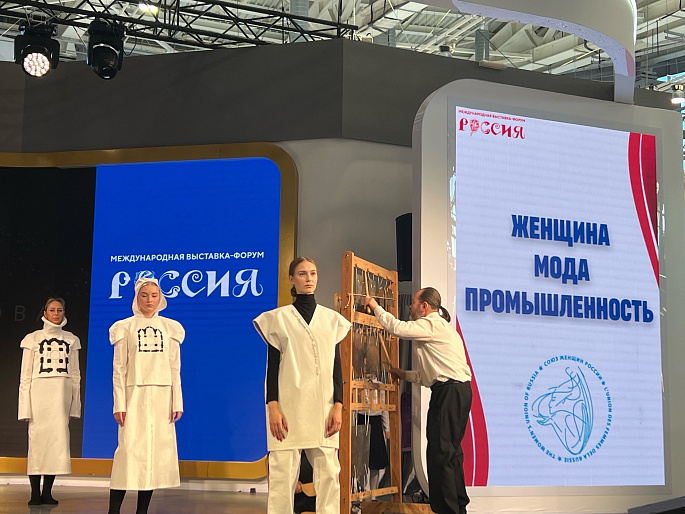 Ярославны организовали шоу-показ коллекций модельеров региона на выставке «Россия»