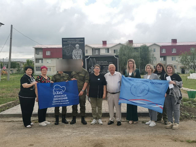 Вместе к Победе! Краснопартизанский район - Zащитникам с любовью