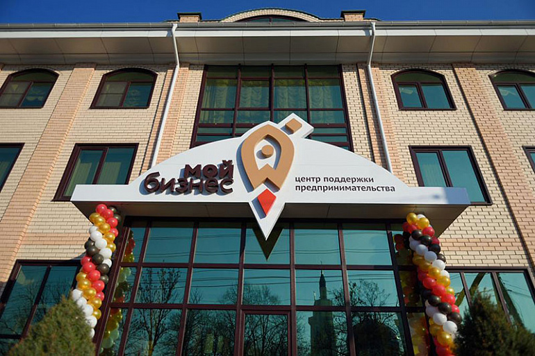 ЦУР Адыгеи: В Центре «Мой бизнес» женщины-предприниматели обсудили меры поддержки малого бизнеса 